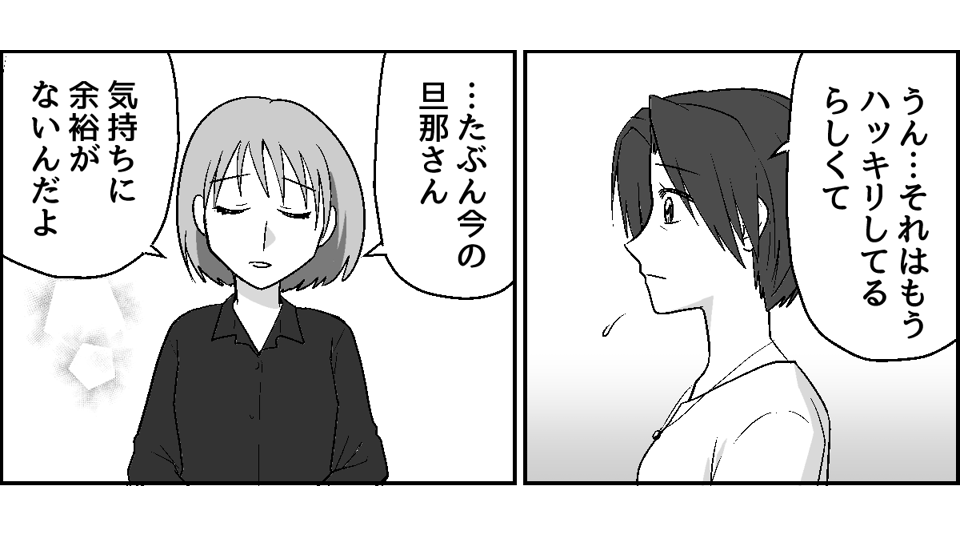 3-2-2