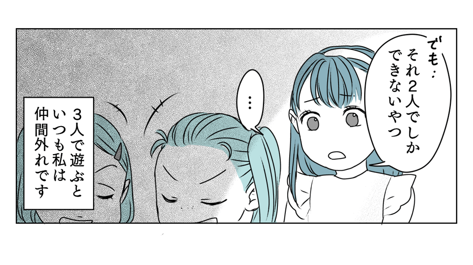 わが子に心ない手紙 4_2_3