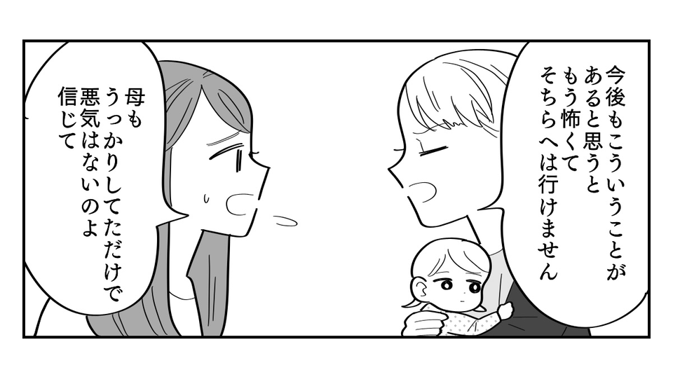 【修正版】2_1_2