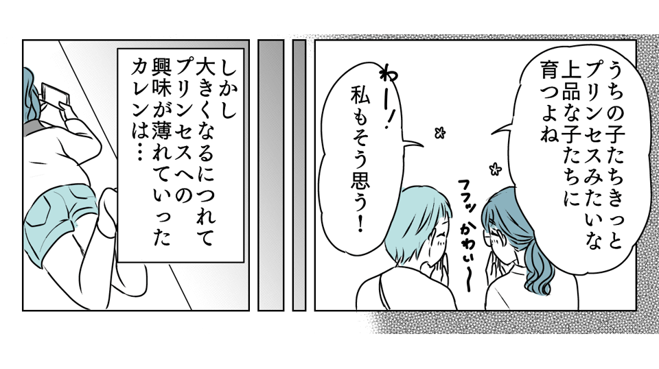 「草」連発! 1_1_3