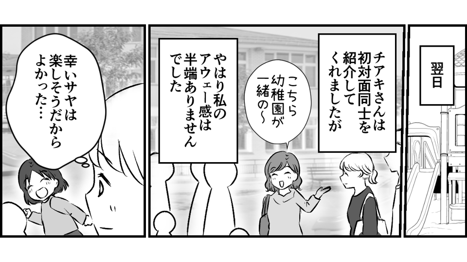 【修正版】2_3_1