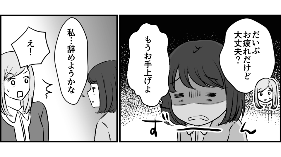 4-1-1