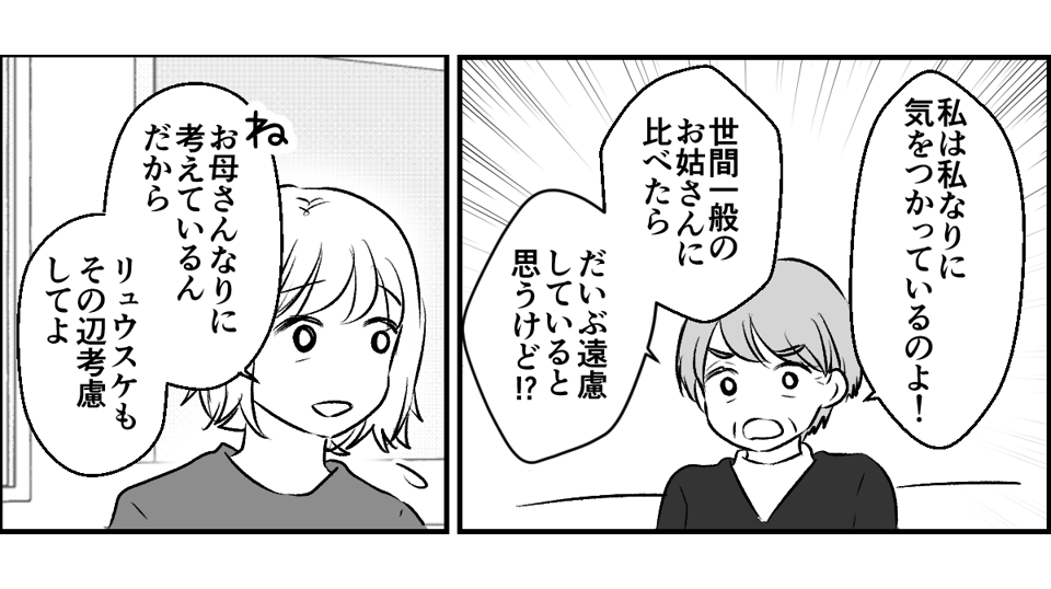 4-1-1