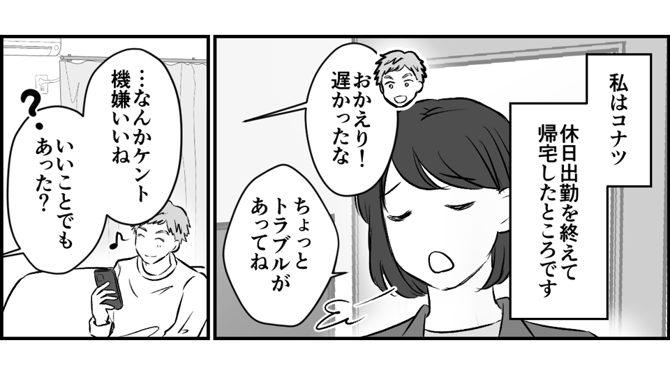 7-1-1