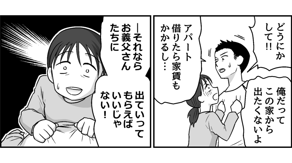 8_3_1