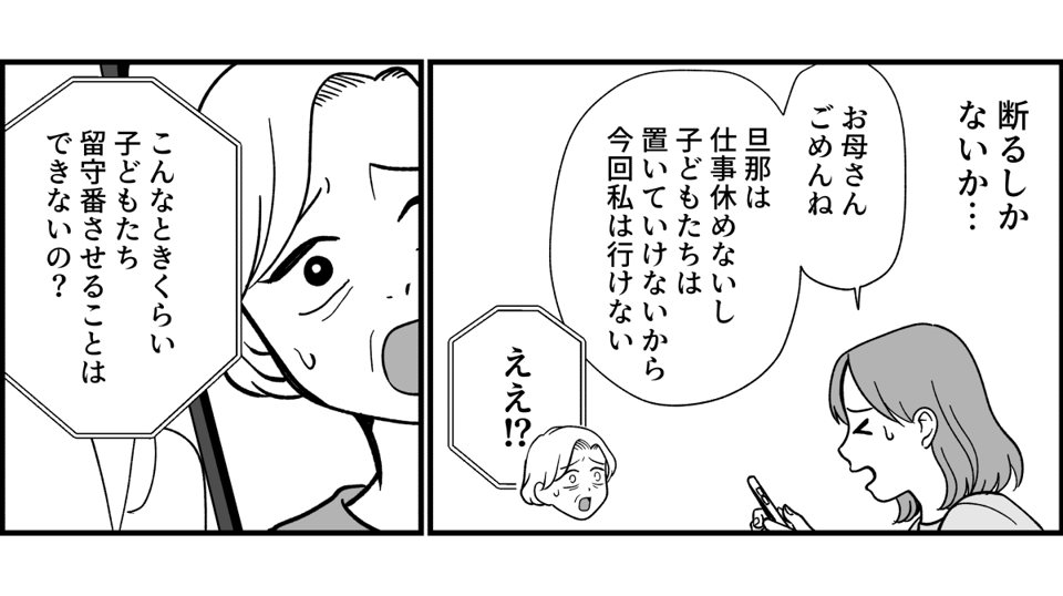 1_3_2