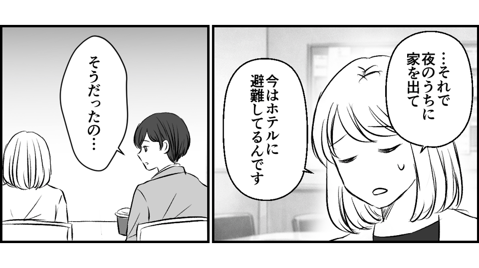 4-3-1