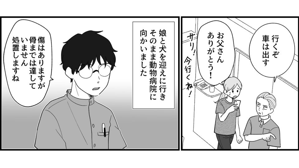 6_1_2fix