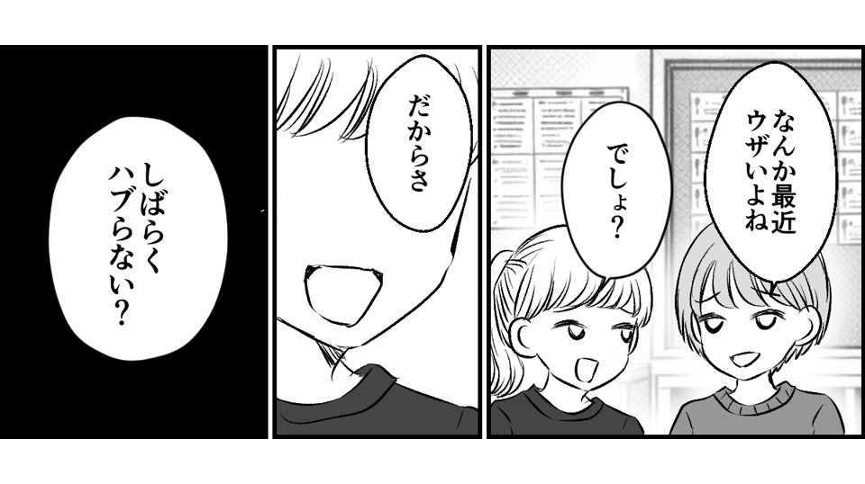 7-2-1