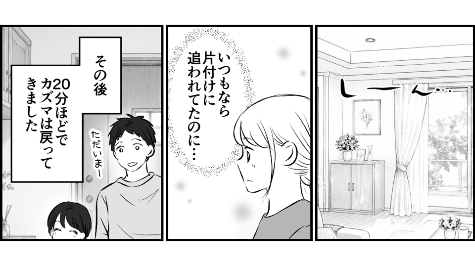 8-3-1