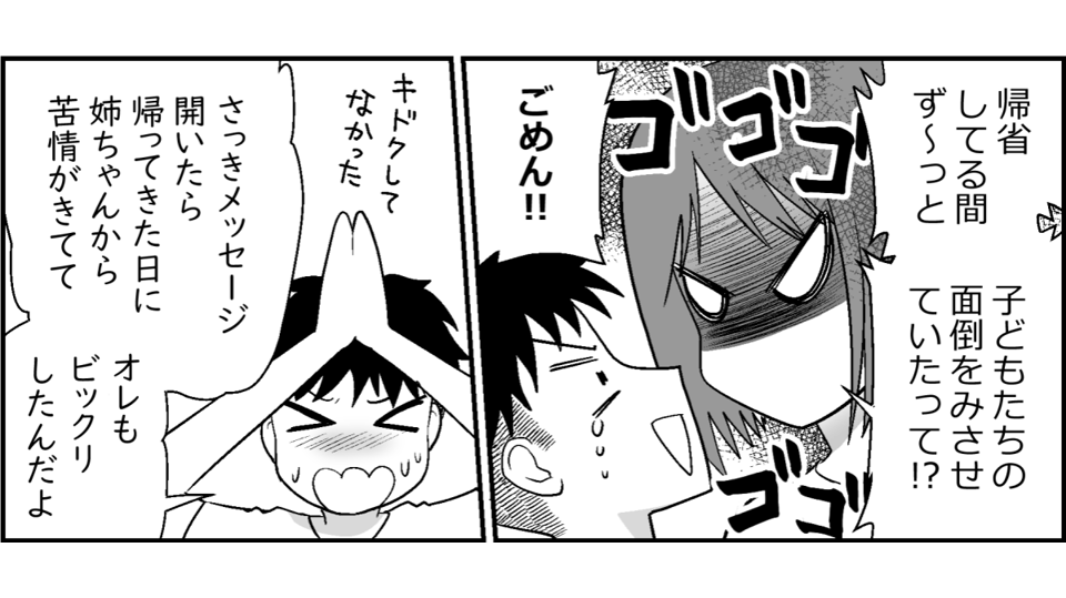 【修正版】4_2_3