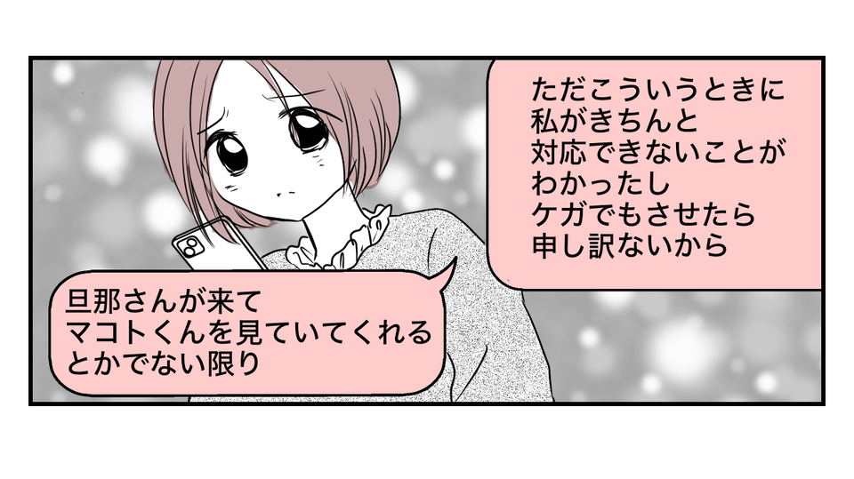 【修正版】3_2_3