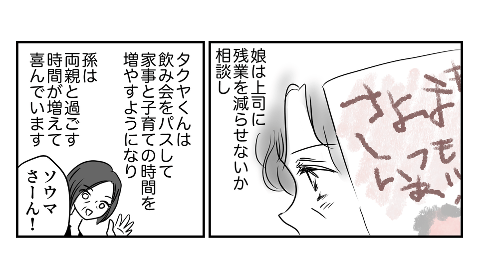 【修正版】5_3_1