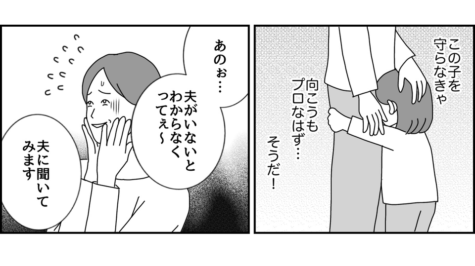 2_1_1 (42)