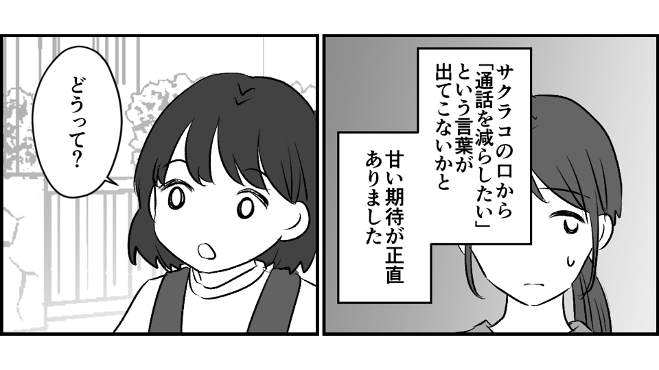 3-1-2