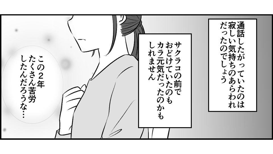 【修正版】4_3_2