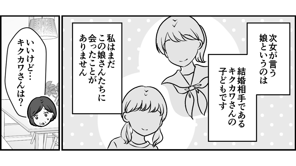 【修正版】1-1-2
