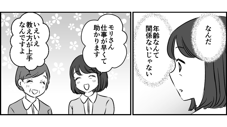 4-2-2