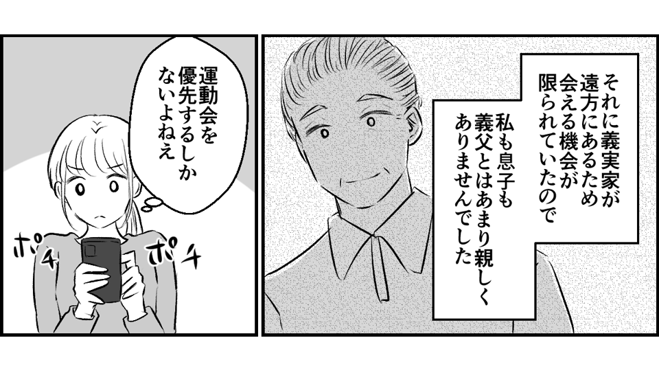 【修正版】1_3_2