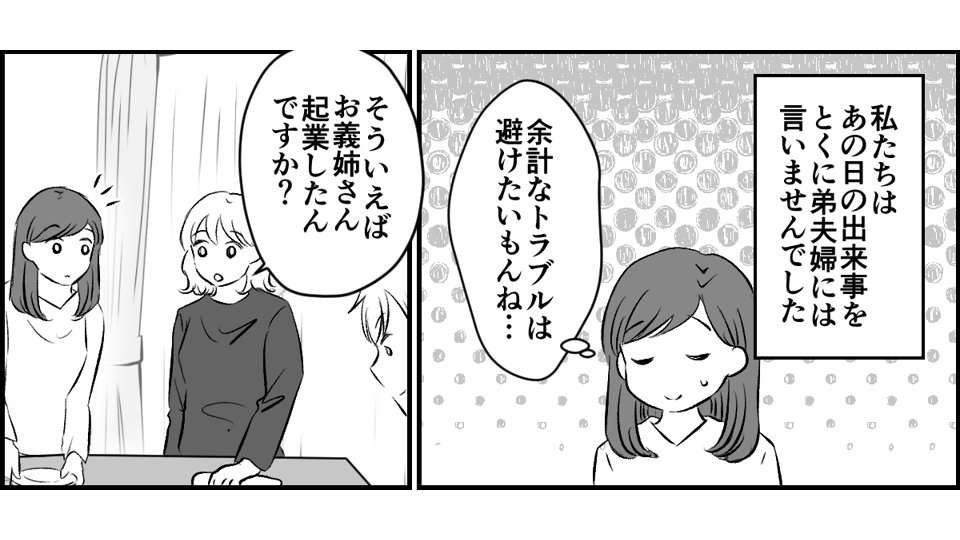 【修正版】5_1_2