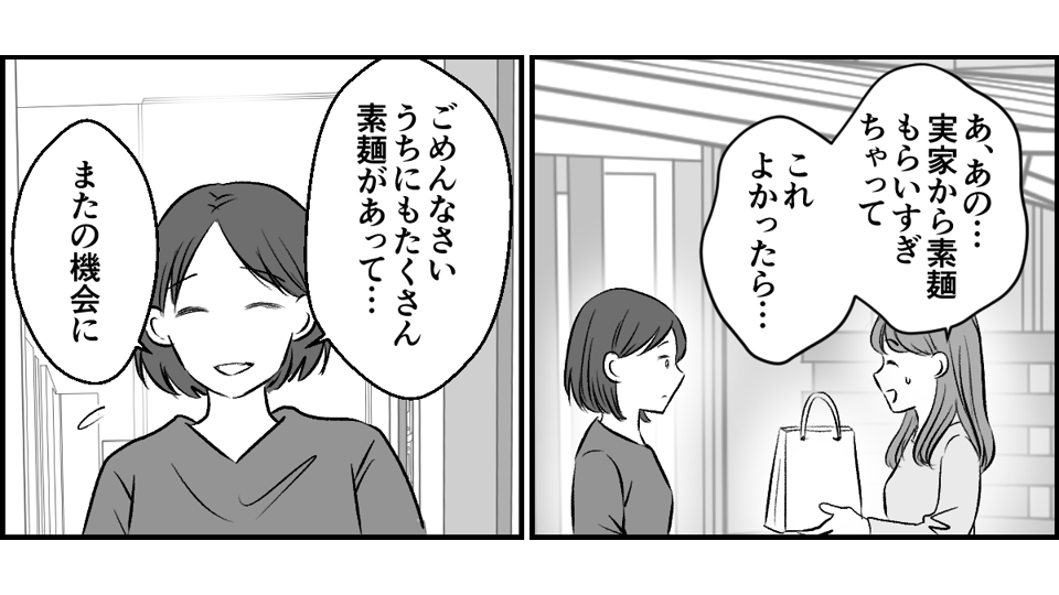 1-3-2