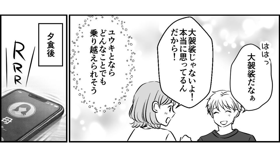 1-2-2