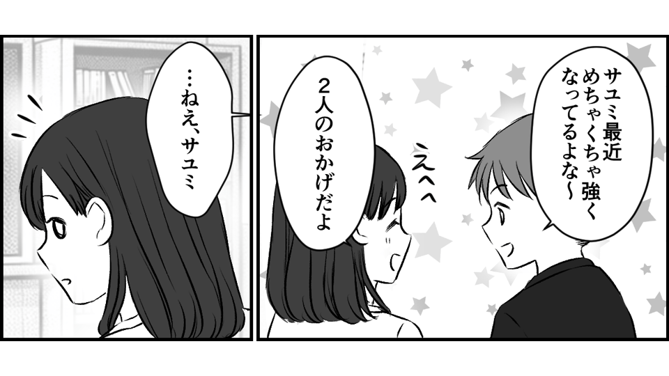 4-1-2