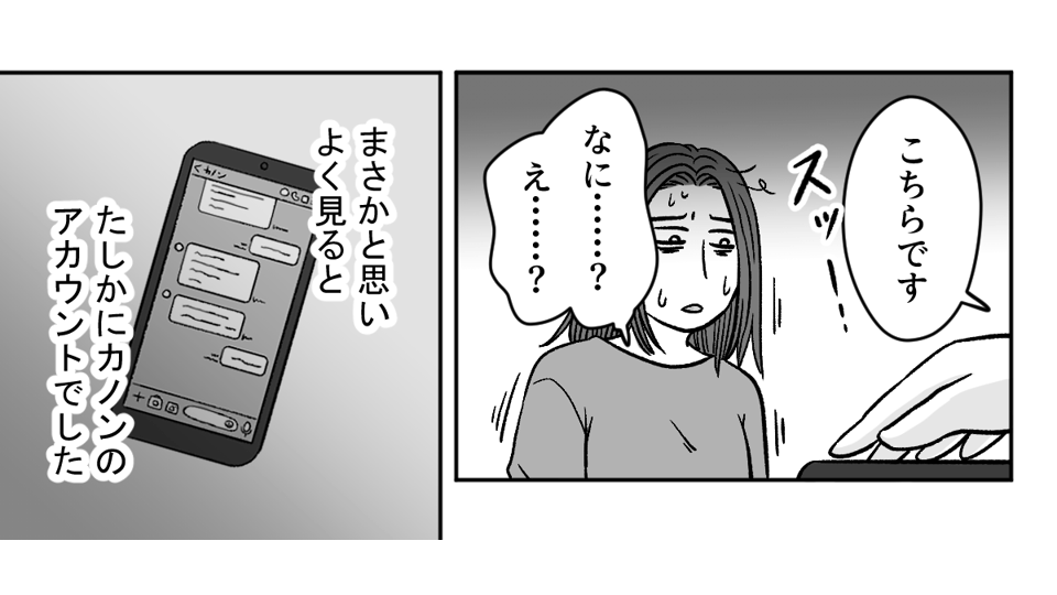 10_1_4