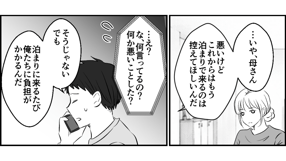 8-1-2