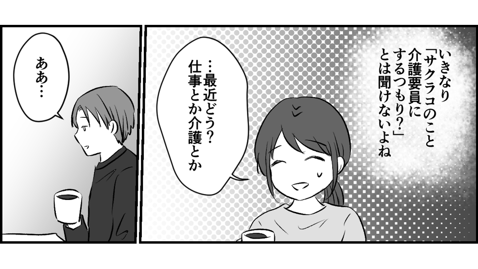 【修正版】4_1_3