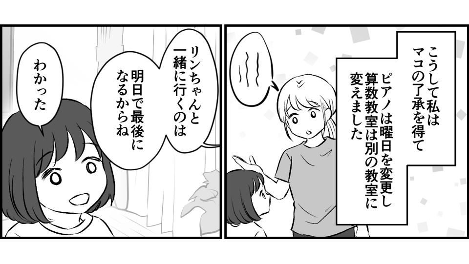 4-1-3
