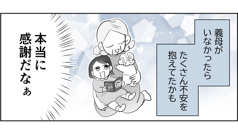 【修正版】5_3_3