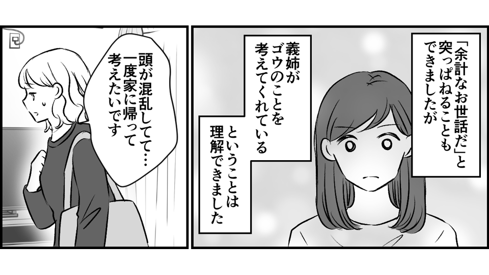 【修正版】7_3_2