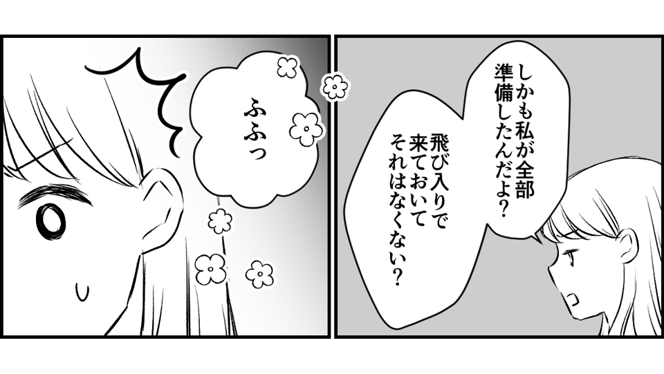 4-1-3