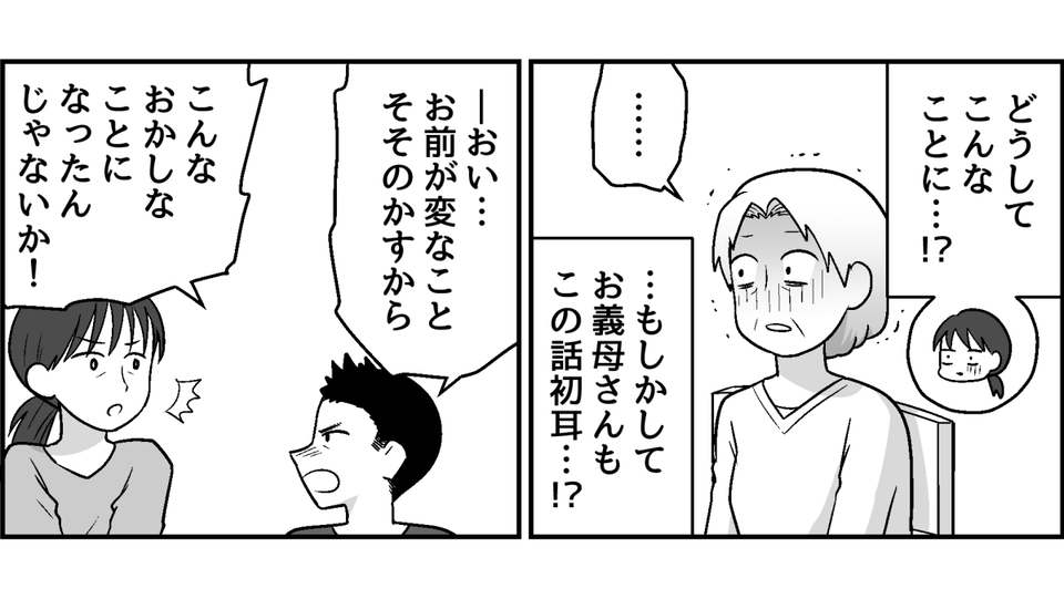 10_2_2