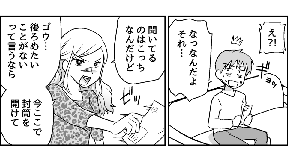 8_1_2