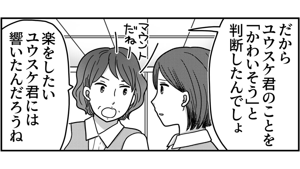 2-7