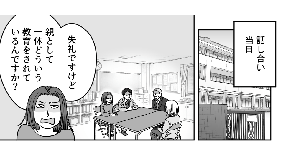 5_1_1