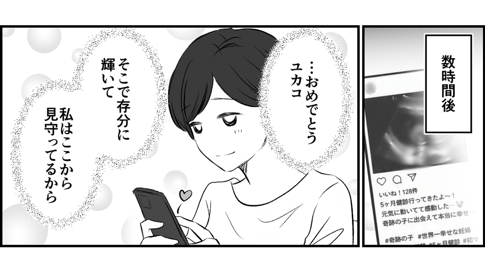 【修正版】3_3_3