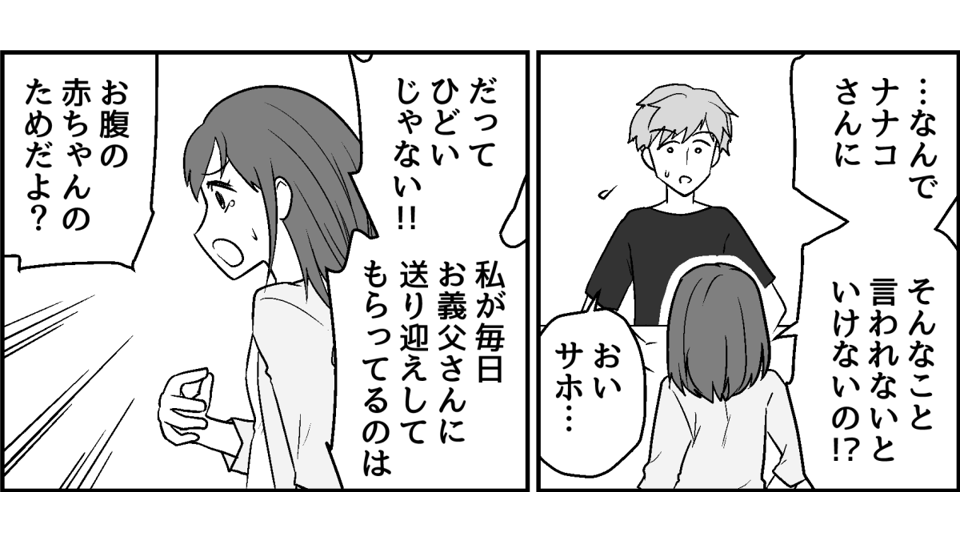 3_2_1