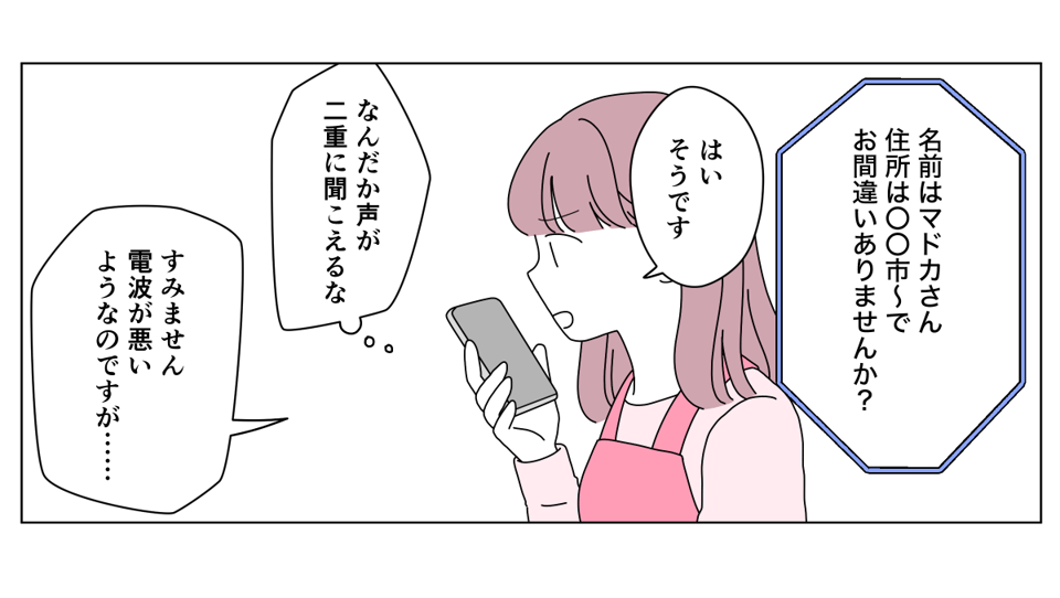 2509-1-3