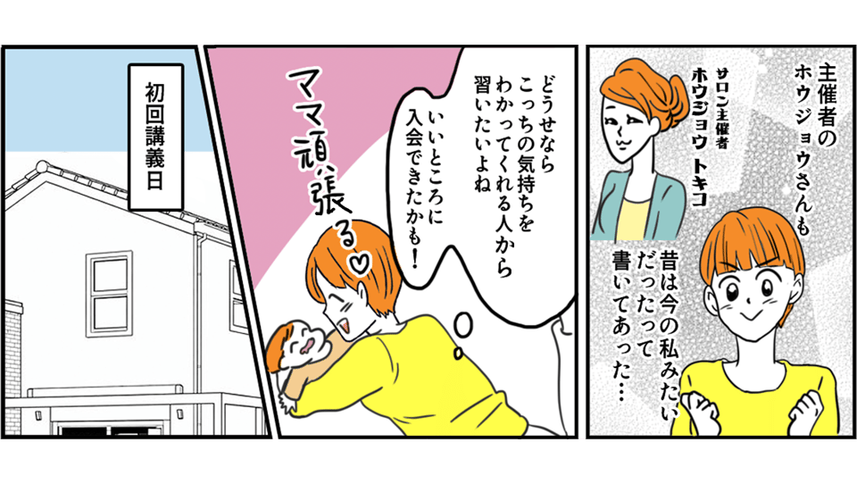 02-8