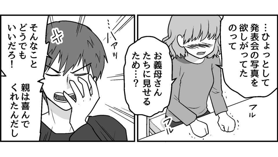 5_3_1
