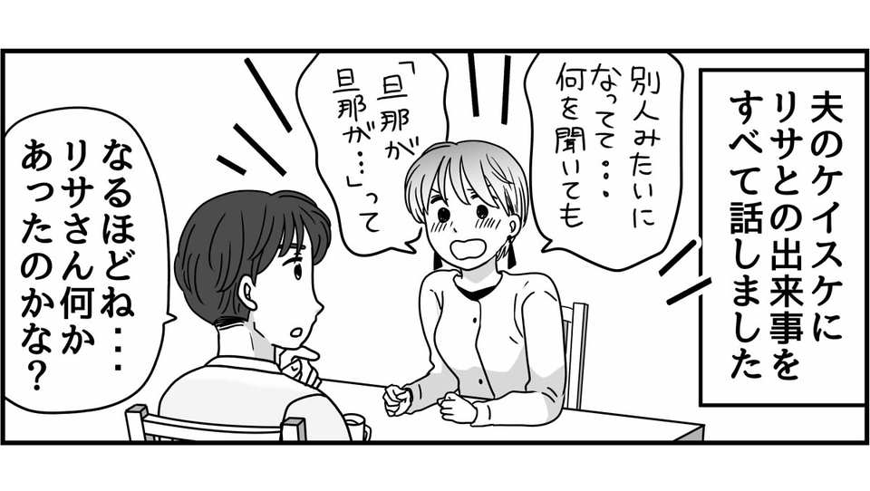【修正版】4-3