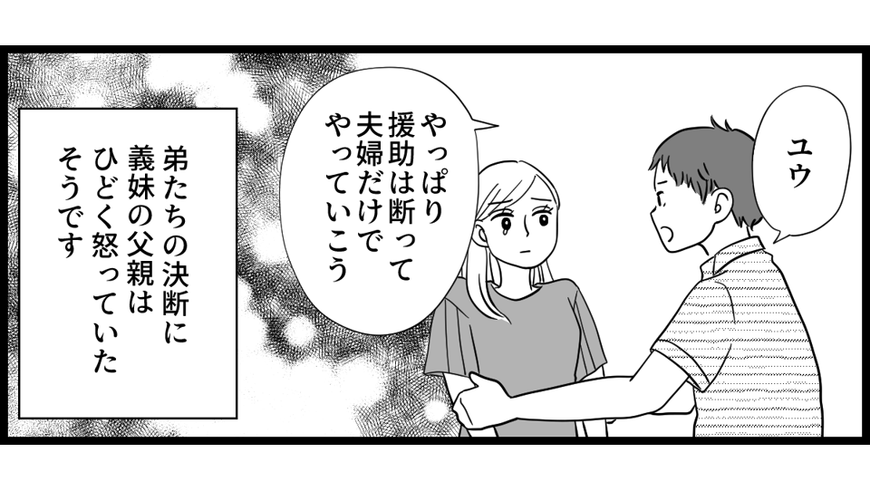 5-2-2【修正版】