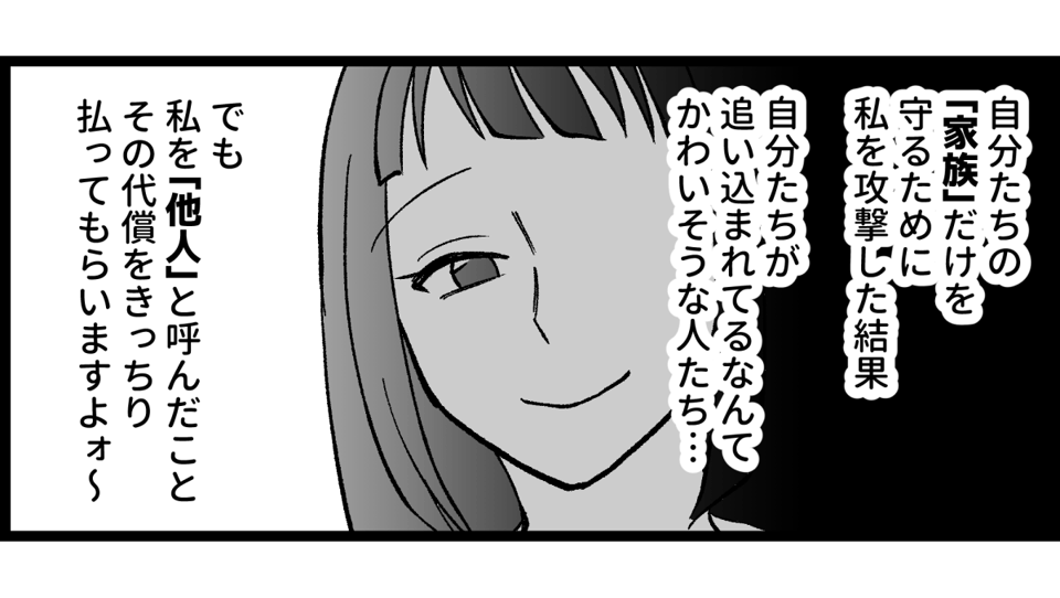 04_11