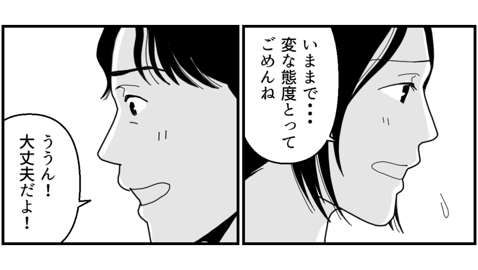 12-3_1