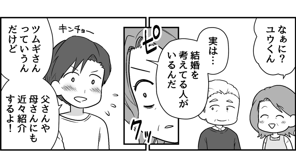1_1_2
