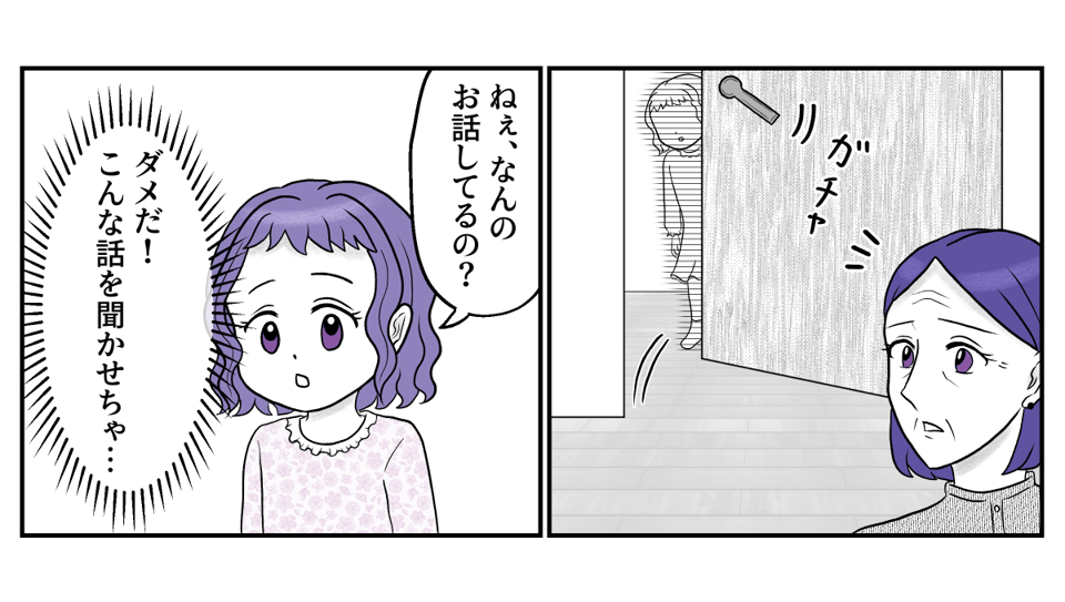 6−1−2