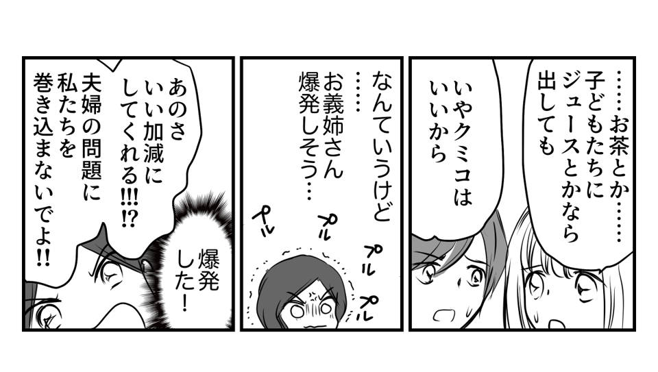 6-2-1